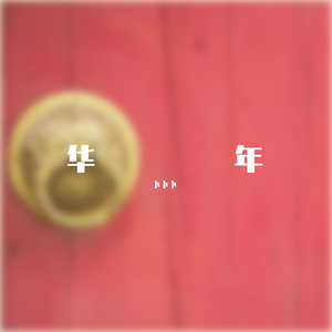 久草免费福利资源站在线观看
