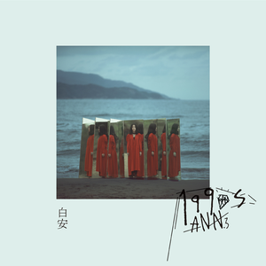 久草免费福利资源站在线观看
